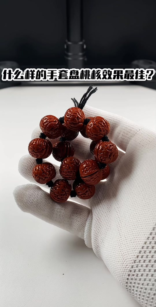 男人戴桃核的好处游戏截图