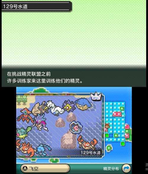 807精灵分布图一览缩略图