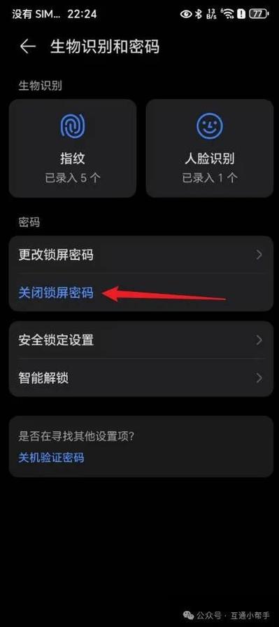荣耀解除桌面布局锁定缩略图