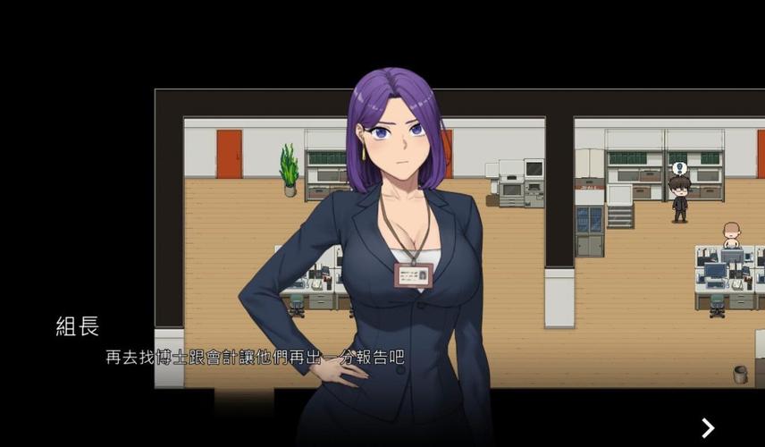 催眠办公室汉化版最新版本更新内容缩略图