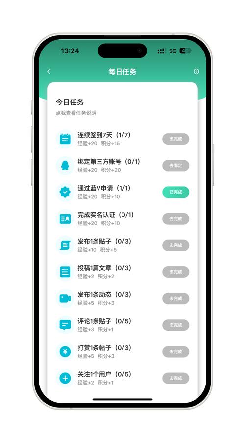 手机刷任务挣钱的软件缩略图