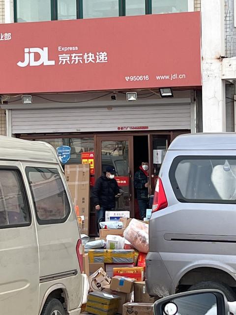 附近京东快递门店地址缩略图