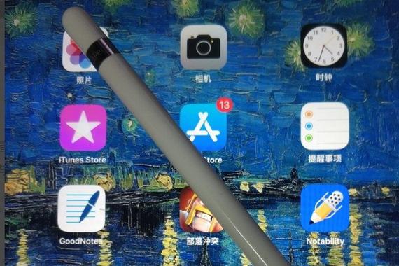 ipadair2可以用苹果笔吗缩略图