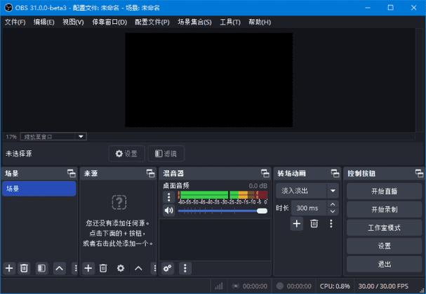 直播特效音软件有哪些游戏截图
