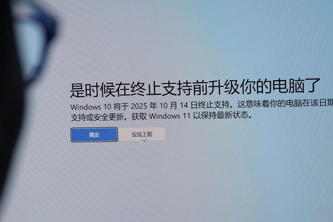退出并继续windows10缩略图