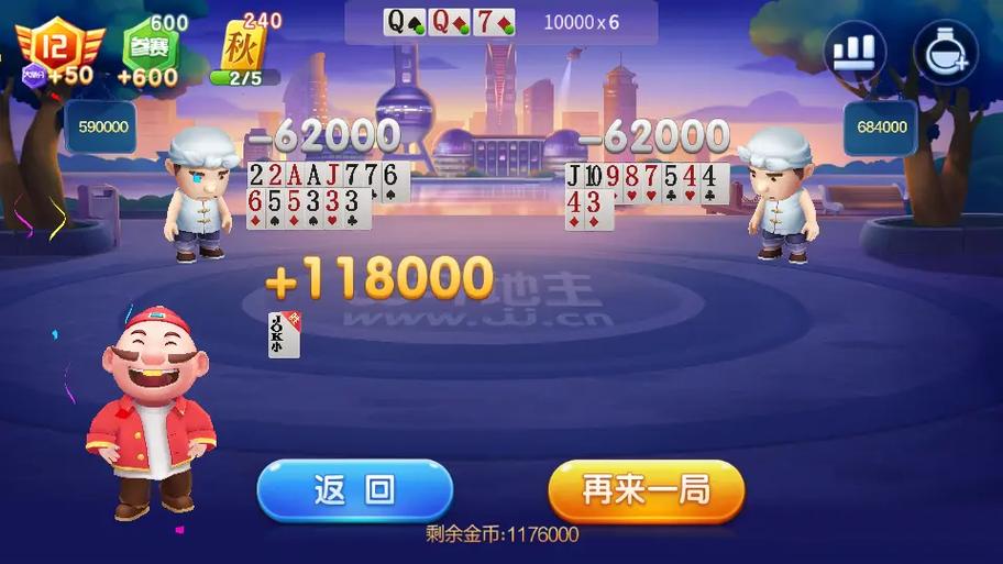 JJ棋牌室官方版最新版本更新内容游戏截图