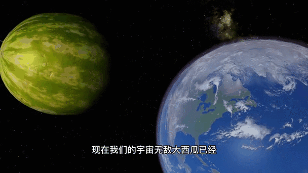 宇宙模拟器3缩略图