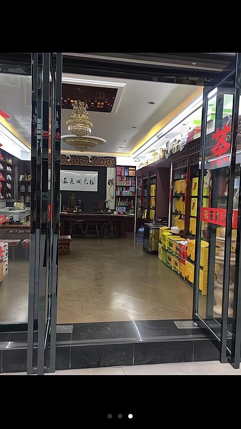 开个茶店大概需要多少钱缩略图