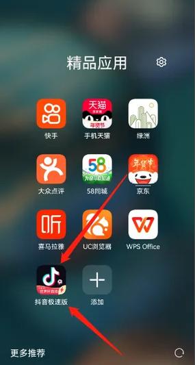 ipad赚钱软件排行榜缩略图