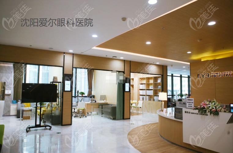 沈阳眼科医院排名第一的医院缩略图