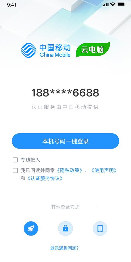 百田网官网登录入口游戏截图