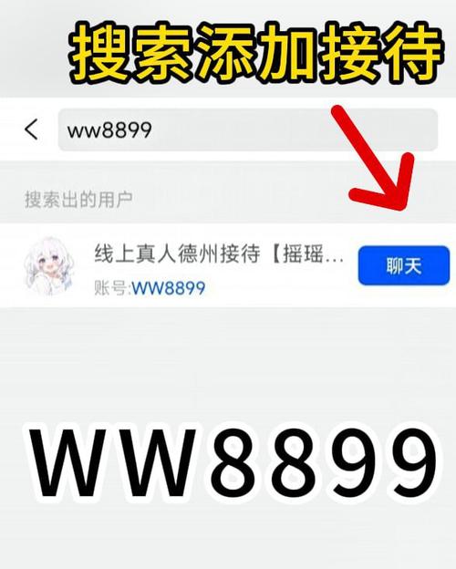 任小聊官方安卓版下载缩略图