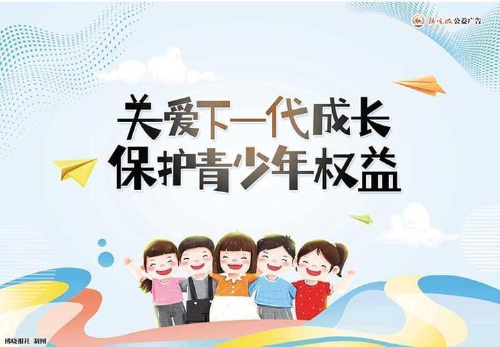 微信未满16岁实名认证缩略图