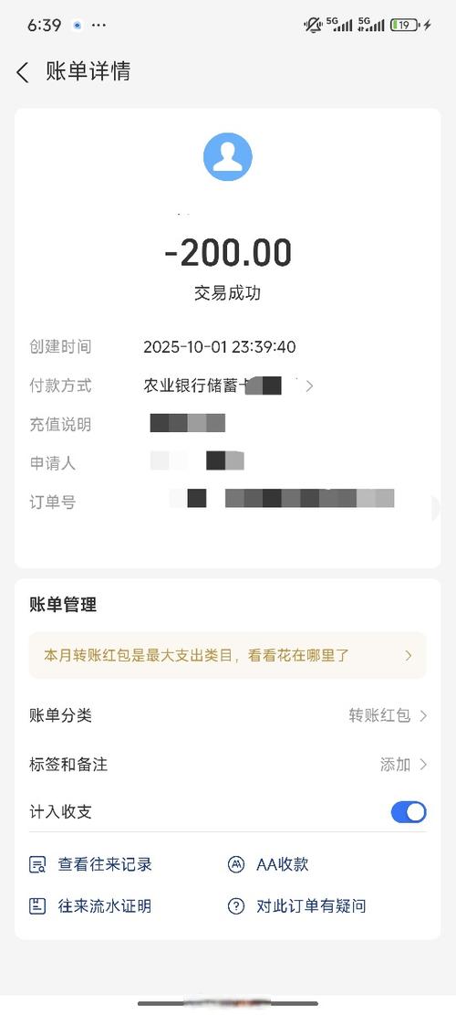 汇付支付退款电话缩略图