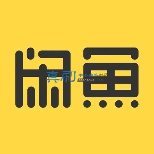 闲鱼扣分清零周期游戏截图