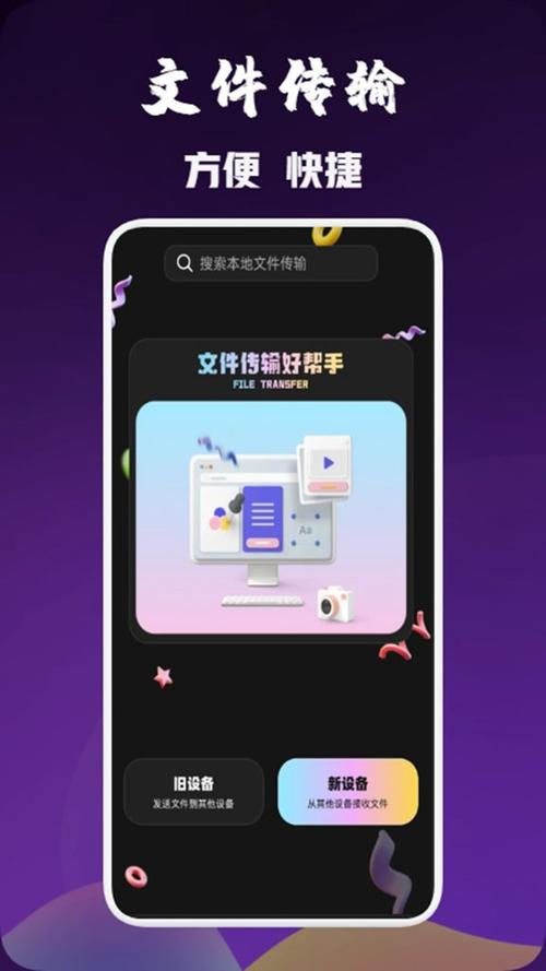 金砖弱网200米瞬移参数缩略图
