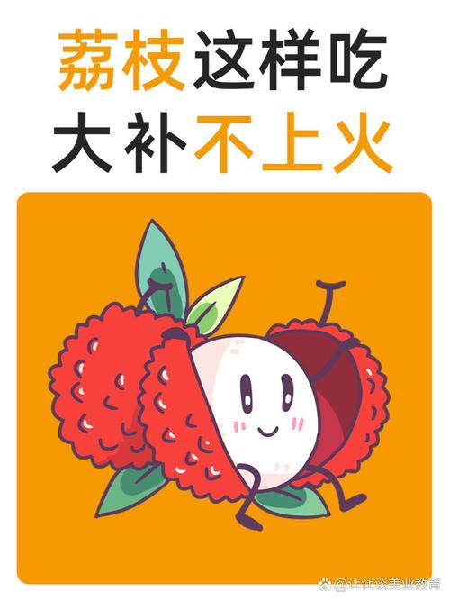 荔枝vip兑换码图标