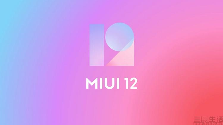 miui12极度精简列表游戏截图