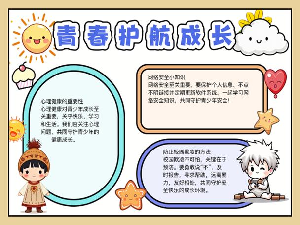 怎么开启青少年模式缩略图