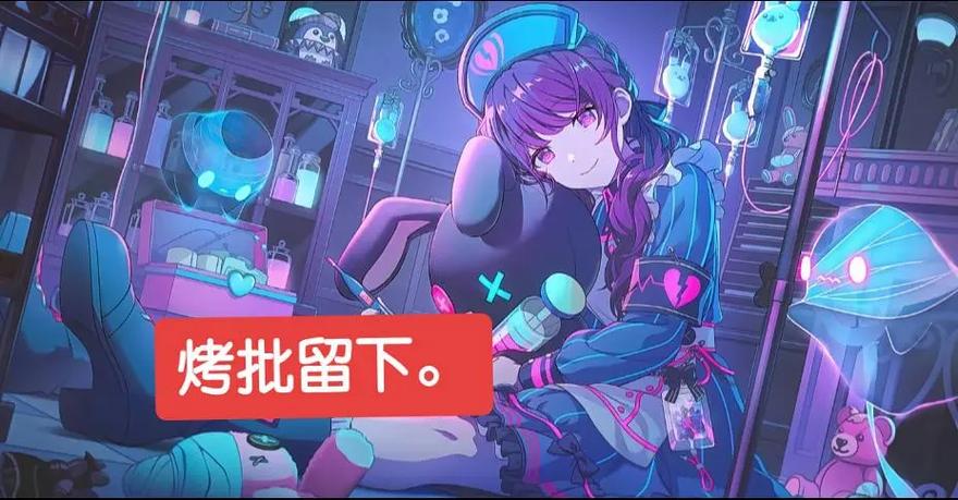 pjsk世界计划国服官网缩略图