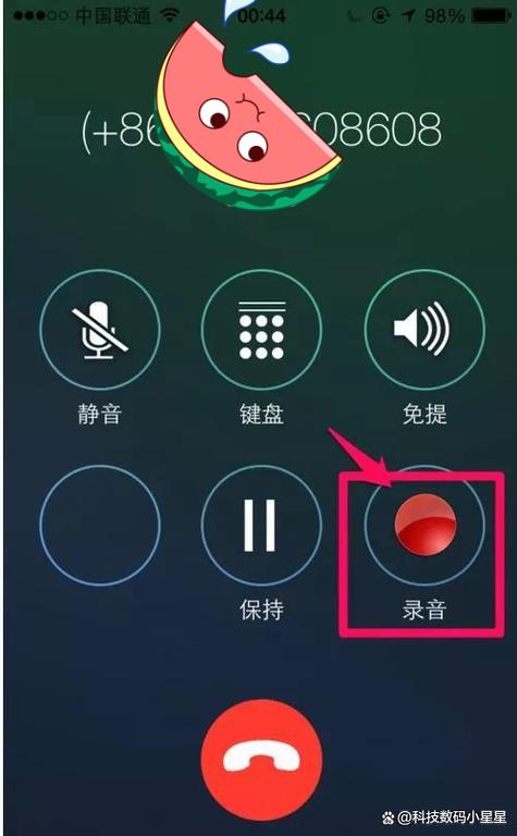 录音在哪里找手机录音在哪里找缩略图