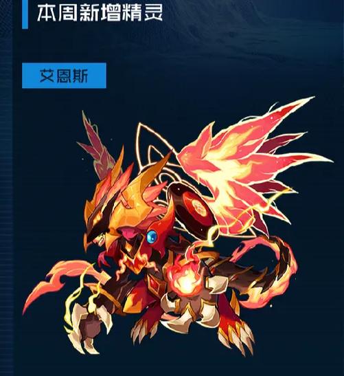 赛尔号手游和端游互通吗游戏截图