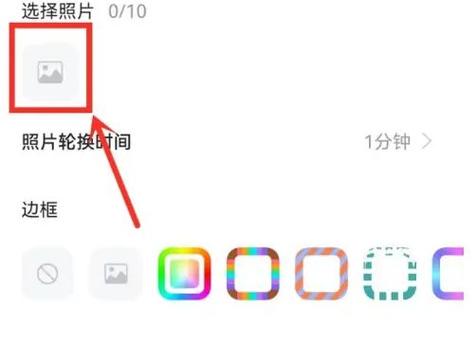 万能小组件添加注意事项缩略图