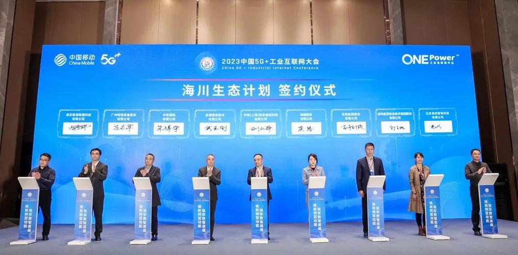 签约仪式流程及注意事项缩略图