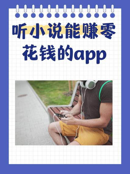 qq赚零花钱群缩略图
