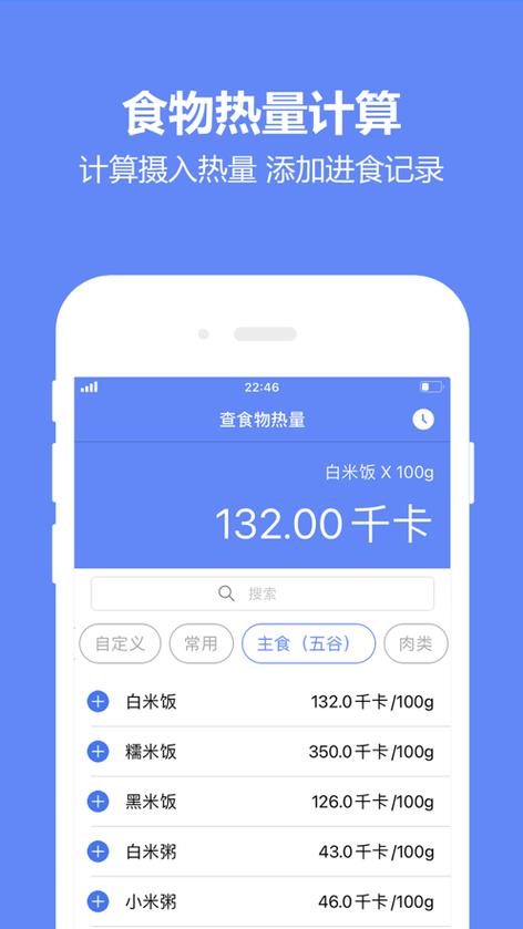 4000步消耗多少热量