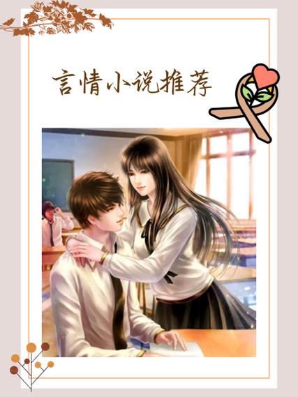 婚后沥川小说全文免费阅读在线阅读游戏截图