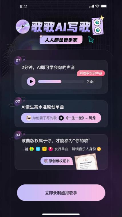 谱曲软件哪个好用缩略图