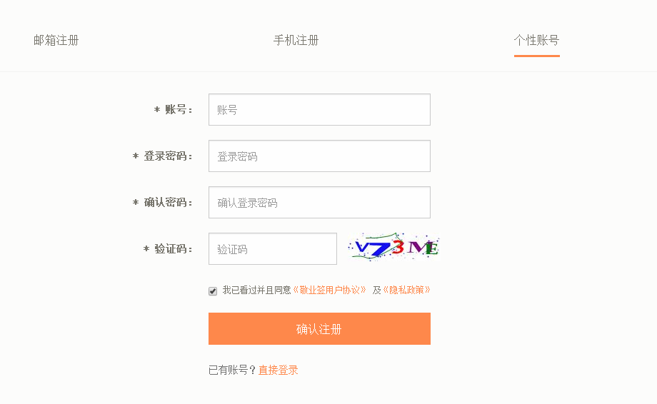 web账号怎么注册图标