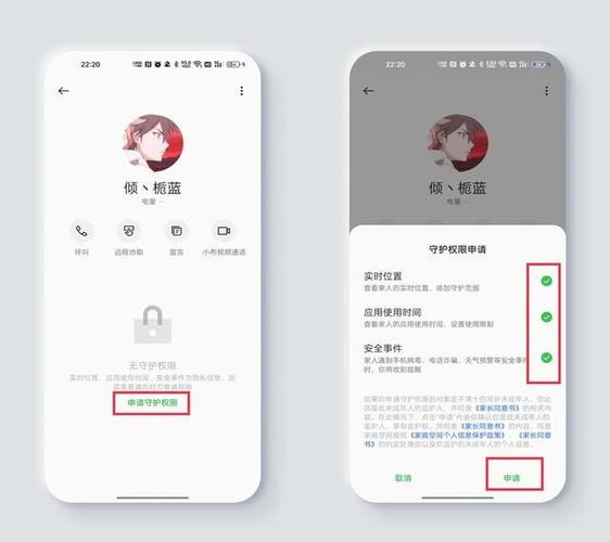 oppo家人守护能偷偷的用吗缩略图