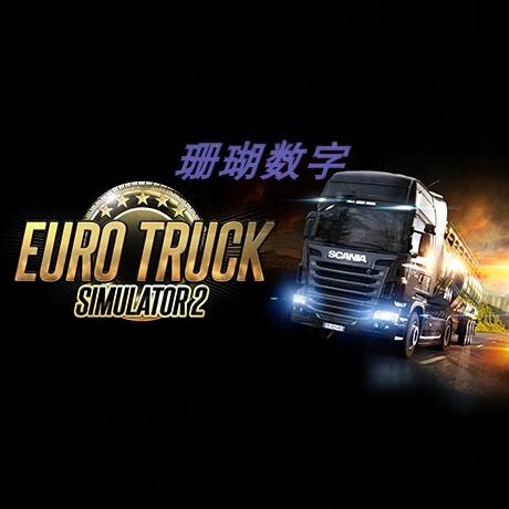 欧洲卡车模拟2中国mod下载缩略图