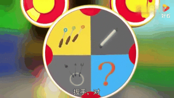 米奇妙妙屋神秘妙妙工具观看方式缩略图