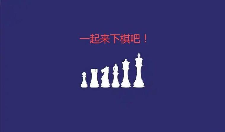 象棋残局自动破解软件缩略图