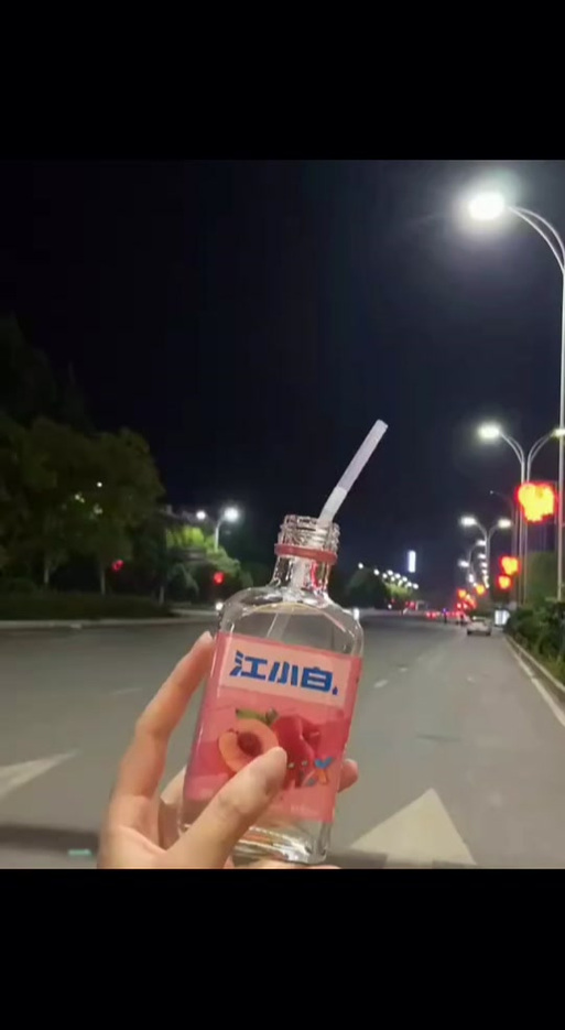 江小白女生喝酒图片缩略图