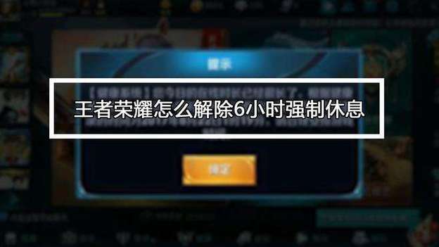 王者情侣关系一方解除图标