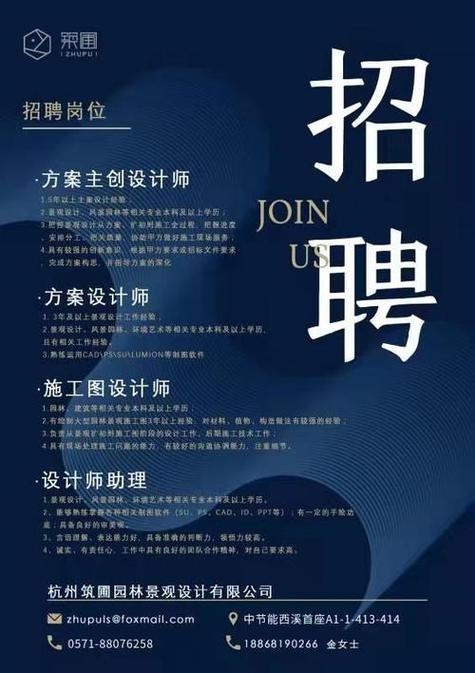 聘网最新招聘信息缩略图