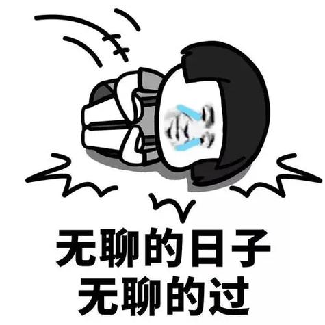女生说上班无聊幽默回复缩略图