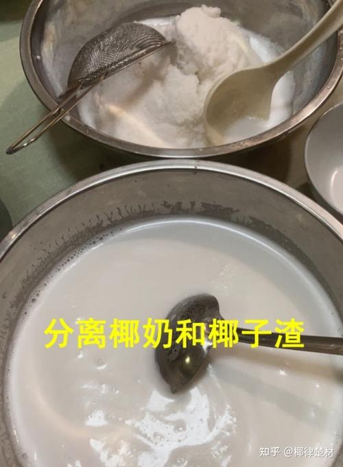 椰奶怎么做缩略图