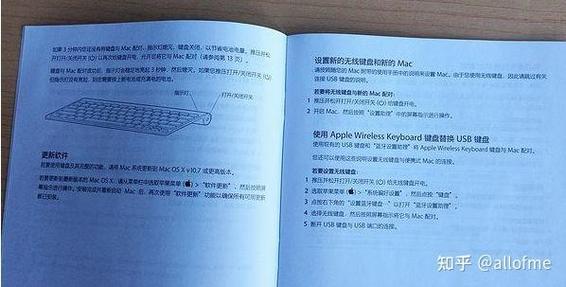 a1314键盘使用说明