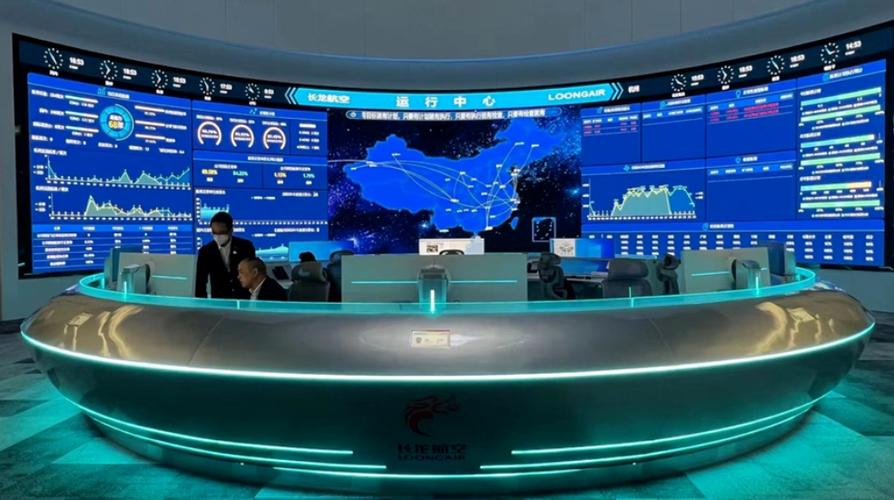 aoc公司简介缩略图