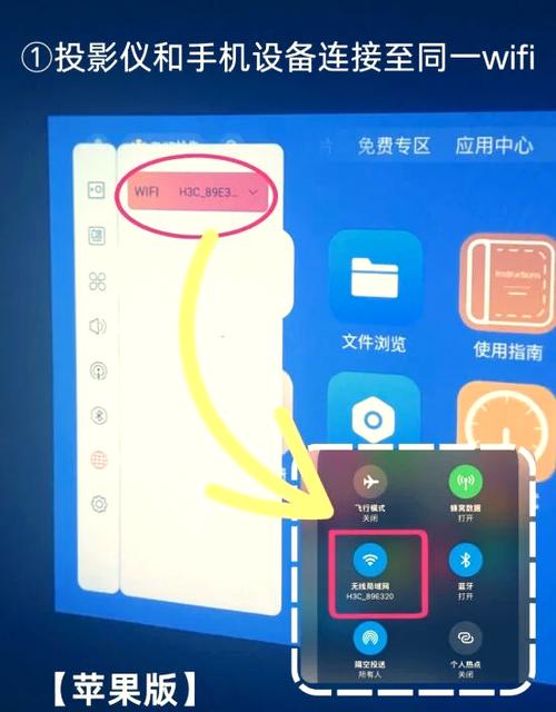 坚果投屏画面模糊是什么原因缩略图