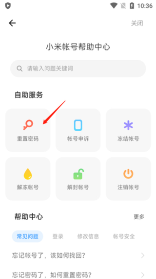 u盘里文件加密了忘了密码图标