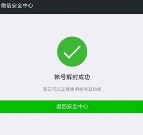 flyme8小窗应用限制缩略图