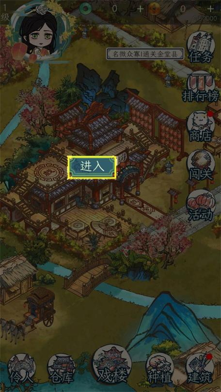 继承了一座戏园子游戏破解版图标