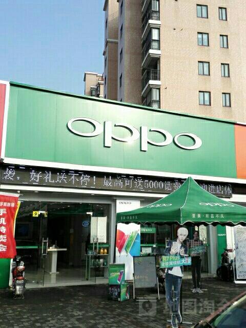 oppo附近门店地址缩略图