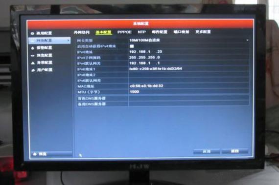 海康录像机多画面模糊游戏截图